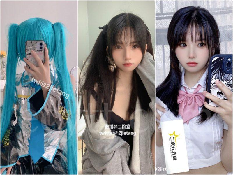 二阶堂 Cosplay写真合集 共40期-二次元天堂