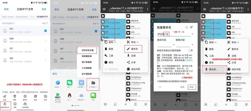 图片[1]-使用教程-二次元天堂