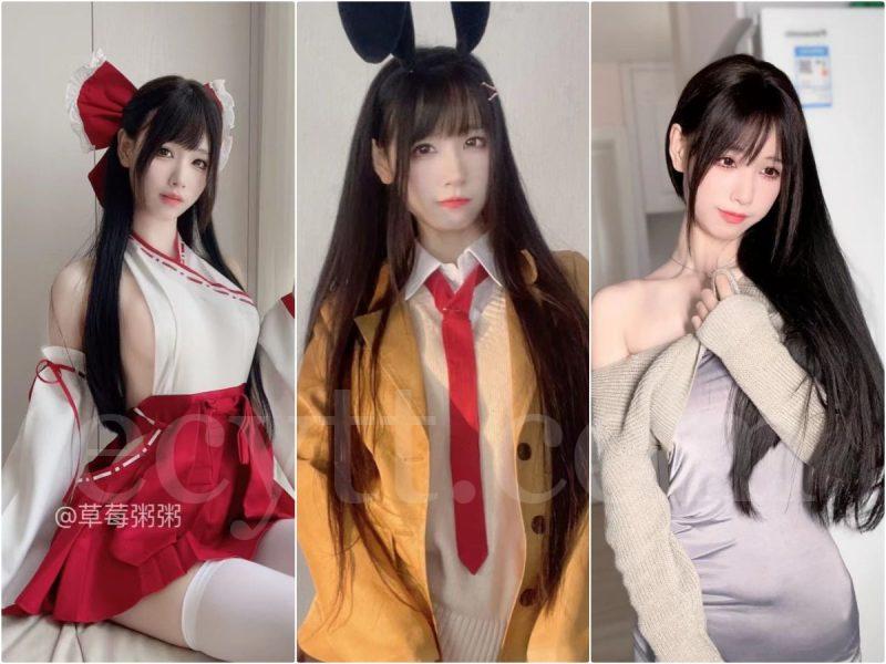 十万口草莓粥粥 B站舰长写真合集 共16期-二次元天堂