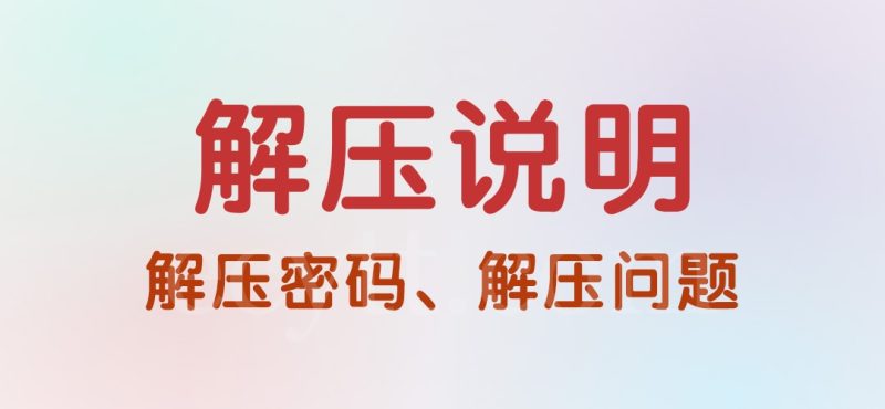 使用教程-二次元天堂