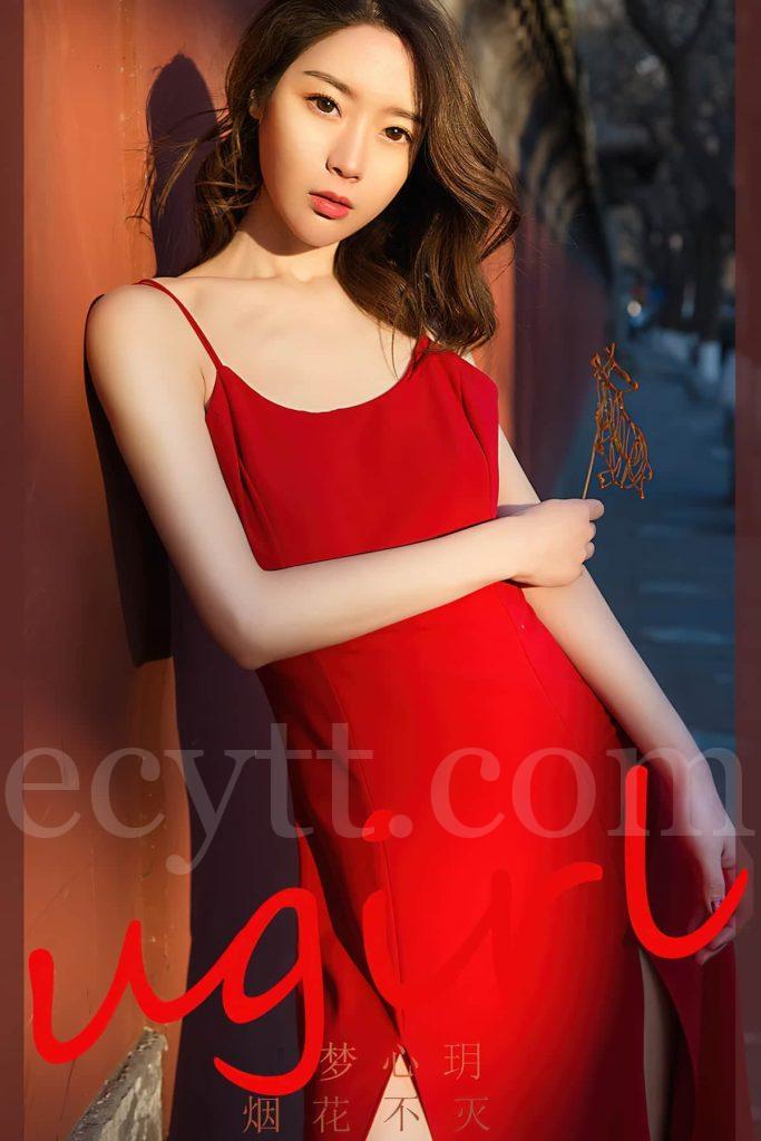 图片[5]-Ugirls爱尤物 美女写真机构合集 2948套-二次元天堂