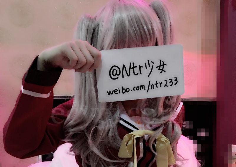 NTR少女(吃货小绿m) 写真合集[27套]-二次元天堂